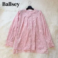 美品　ボールジィ　トゥモローランド　モクテルプリント タックチュニックブラウス