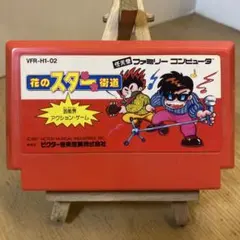 PLUPLU様 リクエスト 4点 まとめ商品