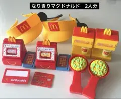 【送料込】なりきりマクドナルド セット 店員さんごっこ ハッピーセット 2人分