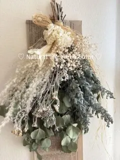 専用　◆人気の大きめスワッグ◆ ドライフラワー　ナチュラルグリーンインテリア