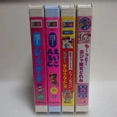 セガ ピコ ゲームソフト13本！遊びながら学べる知育玩具 即購入OK
