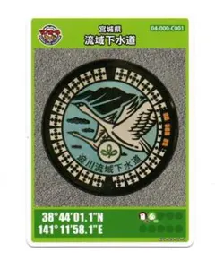 Item thumbnail for item 28872f32-90a2-4a33-89b1-a0b060b99da0