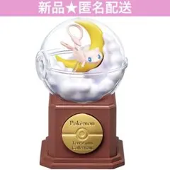 ポケモン テラリウムコレクション10 ミュウ
