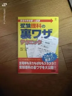 Item thumbnail for item f8a1e817-d6e9-44a2-9165-f0a7b39a7bde