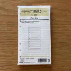 Item thumbnail for item d8b2be4c-a4fa-4e1e-a5f4-1c1cbb31b134