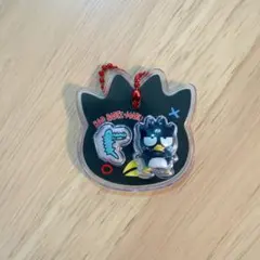 【即購入可】バッドばつ丸 パッケージチャーム