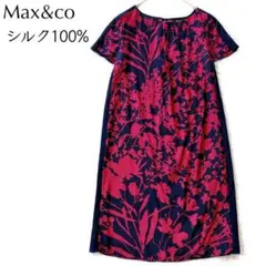 美品】マックスマーラ 46 シルク 100% ボタニカル ワンピース - メルカリ