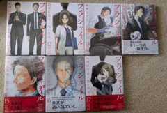 2026年最新】フラジャイルの人気アイテム - メルカリ