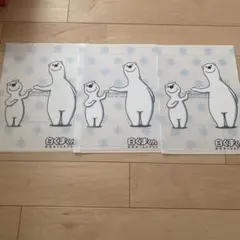 Item thumbnail for item c3865bba-a3e2-46af-9c01-a291ebe19561