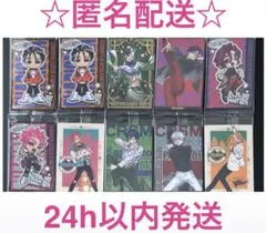カリスマ　ウエハース　カード　SR1枚　未開封　まとめ売り　セット　匿名配送