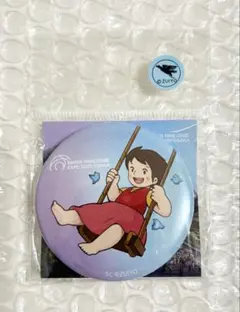 Item thumbnail for item 8ab41a17-ec6b-4aaa-a5ab-fb49b45f06fa