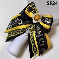 いろ様 リクエスト 2点 まとめ商品