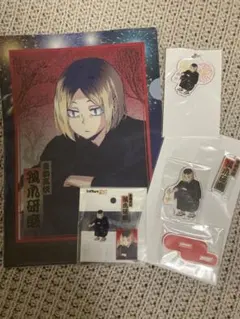 ハイキュー!! 夏祭り　孤爪研磨　グッズセット