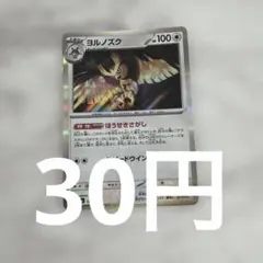 Item thumbnail for item dfd93c70-a81f-4b05-b47c-f89253d994d6