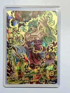 スーパードラゴンボールヒーローズ 破壊王ブロリー hj5-sec bcp