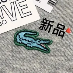 新品 XL ラコステ LACOSTE メンズ スウェット グレーのサムネイル