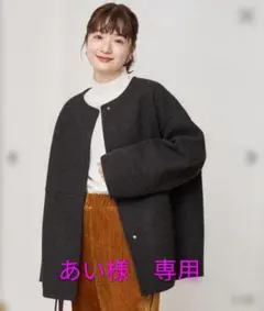 新品ダークグレー ノーカラージャケット Lサイズ