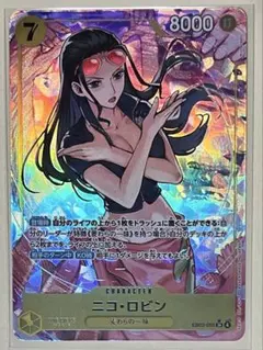 2026年最新】ニコ・ロビン SRパラレルの人気アイテム - メルカリ