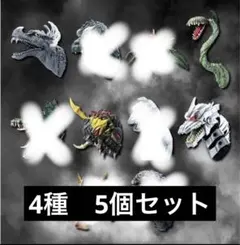一番くじ ゴジラ 70th Anniversary E賞4種セット