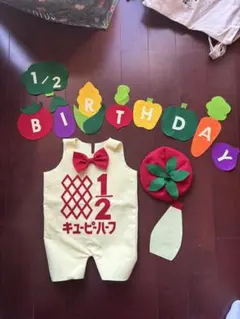 サロペット&帽子セット　キューピーハーフバースデー