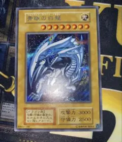 2026年最新】青眼の白龍 シークレット 海馬セットの人気アイテム