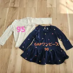 ベージュ・ネイビー トップス 2枚セット