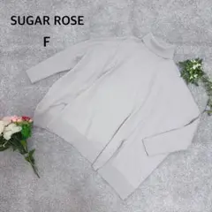 SUGAR ROSE タートルネックニット F グレー ドルマン ウール混のサムネイル
