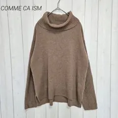 コムサイズム カシミヤ混 オフタートルニット ネック 袖部分リブ キャメル