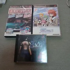 ゲーム3本セット PlayStation 2　PlayStation