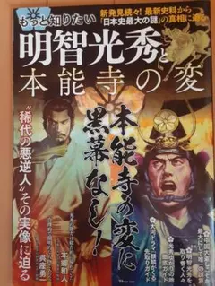 Item thumbnail for item bfd0a8ec-1cbf-420e-9b0c-cfa3aa0ef80c