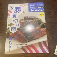 Item thumbnail for item 2fab8af8-e023-4e9e-a656-f989d53ede6b