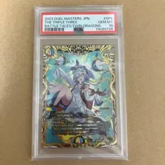 TTT金トレジャー Amazon.co.jp: デュエルマスターズ デュエマ ttt ザトリプル