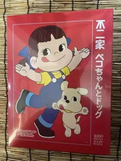 2026年最新】ペコちゃんとドッグの人気アイテム - メルカリ