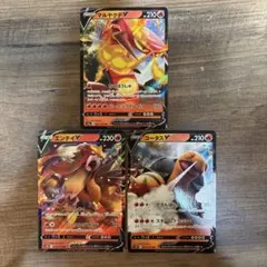 ポケモンカード リザードンVSTAR V 3枚セット - メルカリ