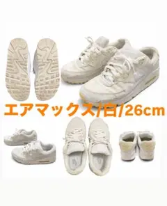 ナイキ/エアマックス90/白/26cm/Nike Air Max