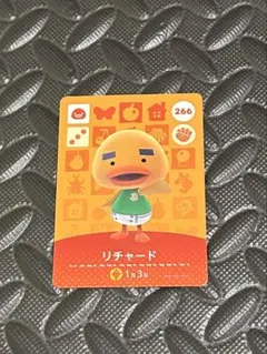 あつまれどうぶつの森　amiiboカード　リチャード