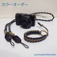 【カラーオーダー】 パラコード カメラ ホルダー リスト ストラップ ネック