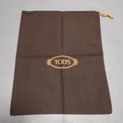 TOD'S トッズ 布製巾着袋 保存袋