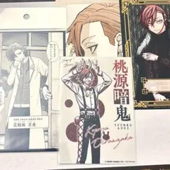 桃源暗鬼 花魁坂京夜 ブロマイド 推しとアメ ファボテリア ラフォーレ レア