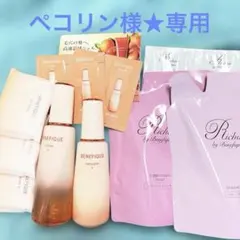 ペコリン様★専用ページです。