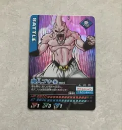 データカードダス ドラゴンボールZ 023-Ⅰ 魔人ブウ(善) - メルカリ