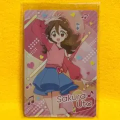 【未使用品☆】プリキュア キラキラカードグミ バトンタッチ P04 咲良うた