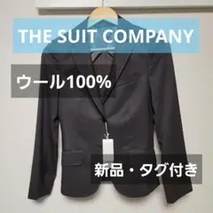 【新品・タグ付き】ザ・スーツカンパニー　ジャケット　スーツ　グレー　黒　ブラック