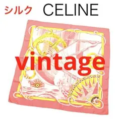 スカーフvintage