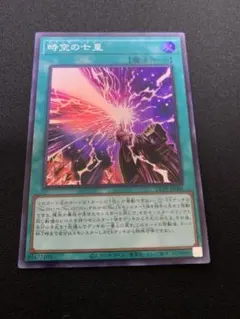 2025年最新】セブンスタキオンの人気アイテム - メルカリ