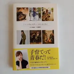 Item thumbnail for item bd215406-e45c-4c2e-acdd-f38be9d9630c