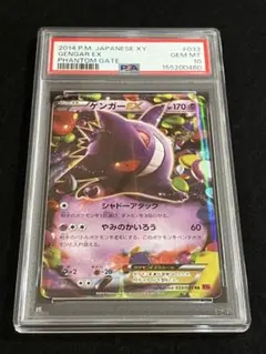 2026年最新】mゲンガーex cp4の人気アイテム - メルカリ