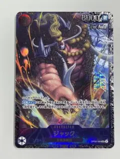 2026年最新】ワンピースカードジャックの人気アイテム - メルカリ