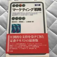 Item thumbnail for item 8632c04e-684a-4c08-b6a3-876405257fee