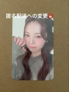 NiziU LOVELINE MusicKorea ミューコリ　店舗特典　アヤカ